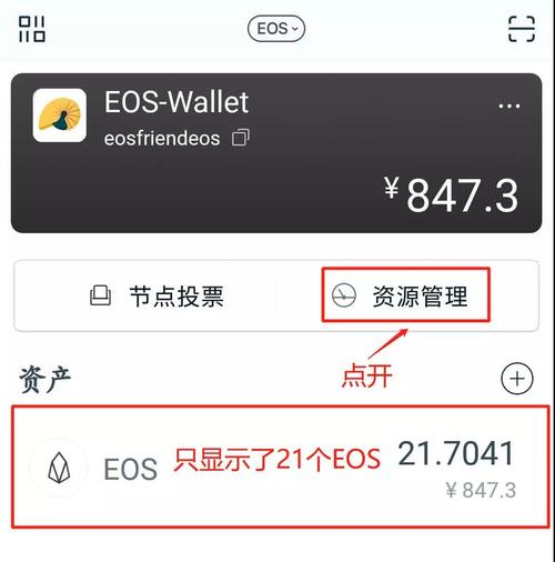 钱包app怎么使用_下载π钱包_完整教程：如何在Android上下载和安装imtoken钱包