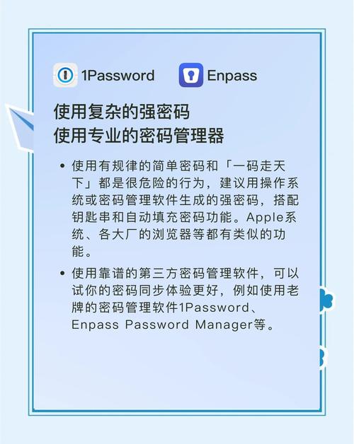 贵金属递延交易法律风险及防范_如何在tokenim钱包官方版中设置强密码与双重认证，提升账户安全性以防范网络风险。_关于防范比特币风险