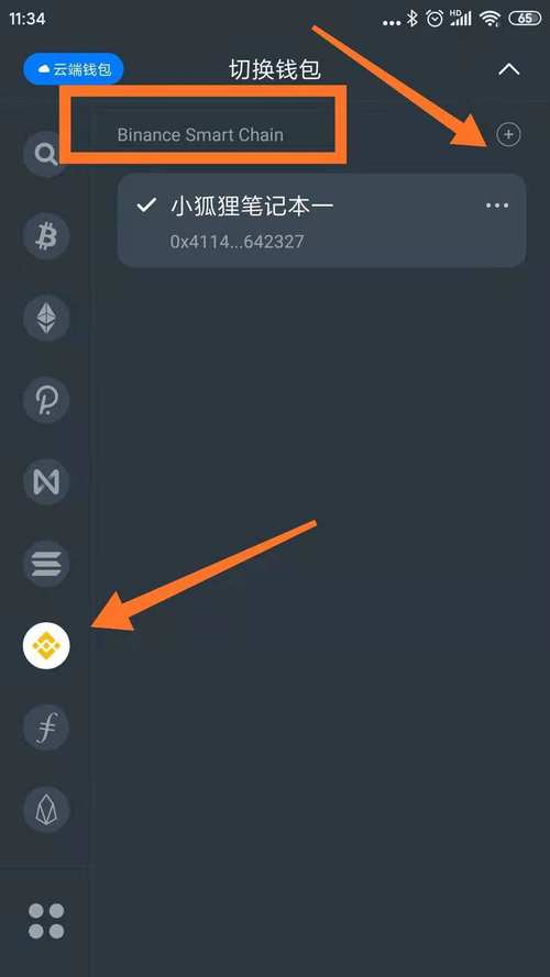 如何在imToken钱包官网下载多语言版本_钱包下载地址_钱包app官网