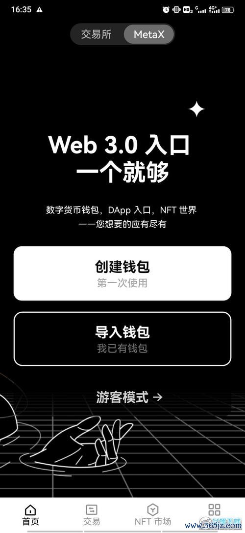 钱包市场分析_如何快速在token钱包官方版中找到新资产，及时把握市场机会与前景。_钱包行业发展前景