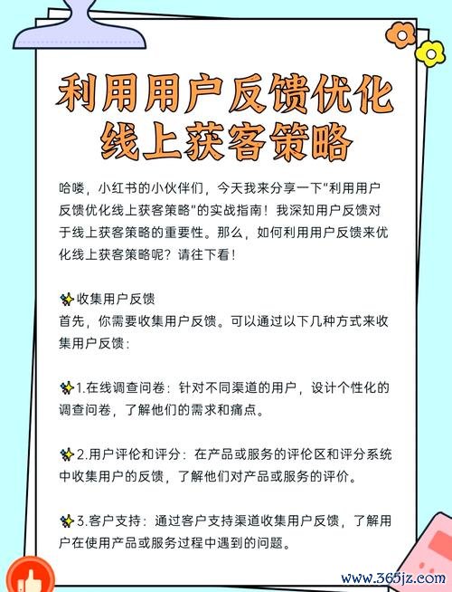 如何利用imToken官网下载的反馈机制，参与产品的改进与增值服务的输出。_进行反馈_反馈机制