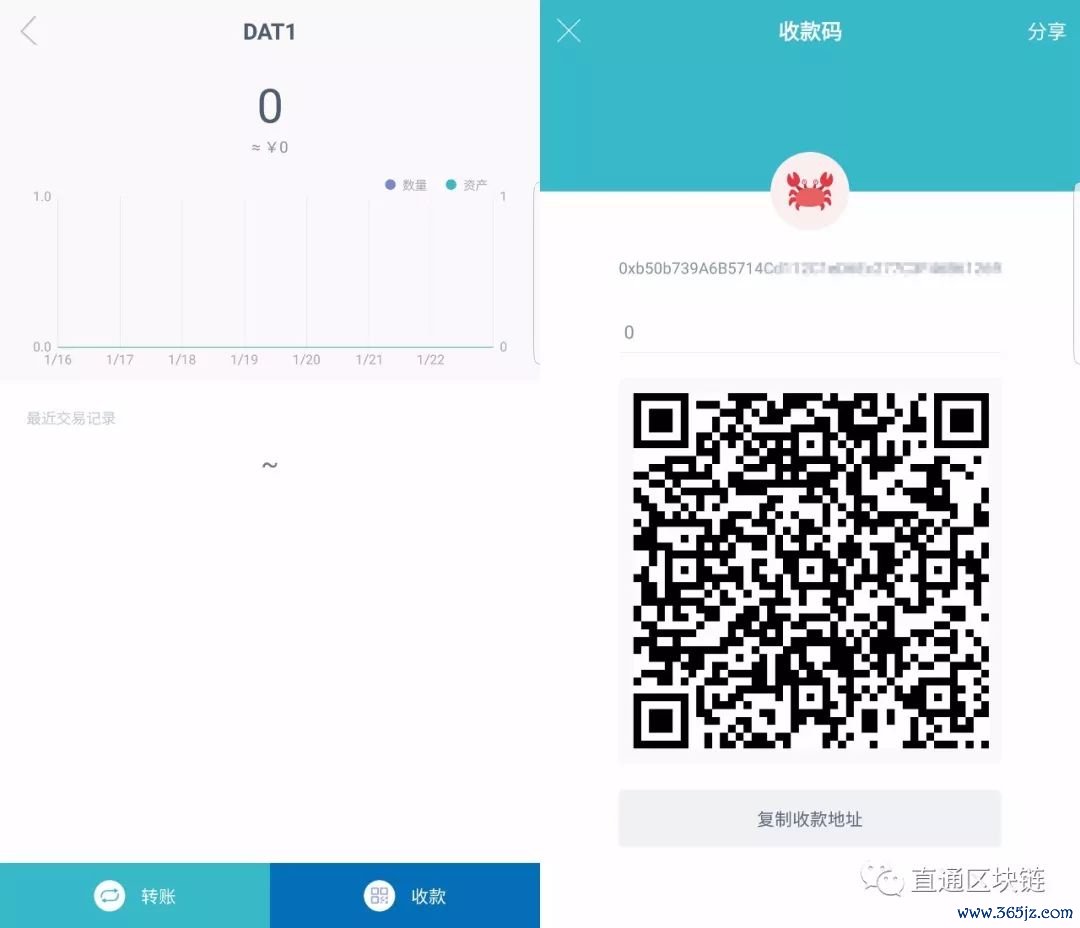 数字货币钱包名称怎么写_如何使用下载的imtoken钱包进行数字货币交易？_钱包数字货币