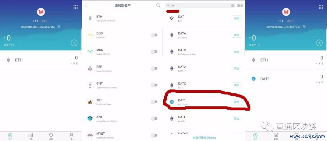 数字货币钱包名称怎么写_如何使用下载的imtoken钱包进行数字货币交易？_钱包数字货币