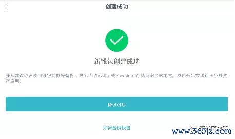 如何使用下载的imtoken钱包进行数字货币交易？_钱包数字货币_数字货币钱包名称怎么写