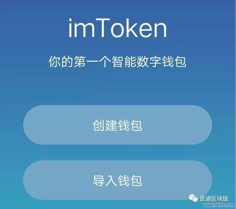 钱包数字货币_如何使用下载的imtoken钱包进行数字货币交易？_数字货币钱包名称怎么写