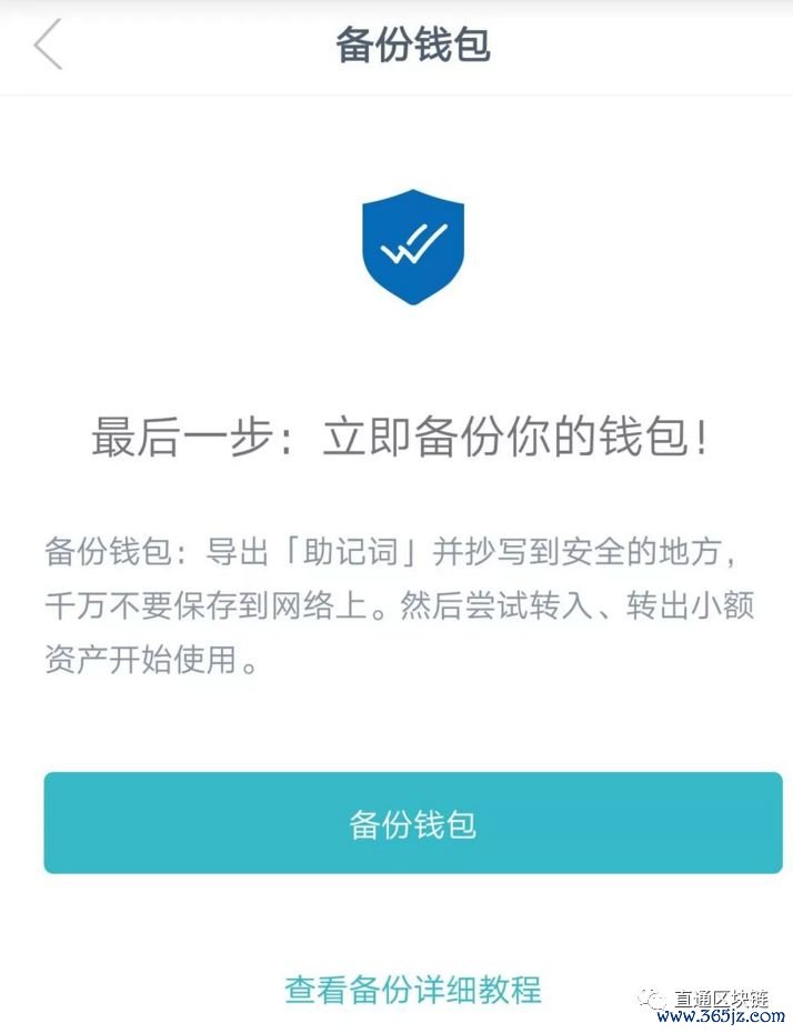 数字货币钱包名称怎么写_如何使用下载的imtoken钱包进行数字货币交易？_钱包数字货币
