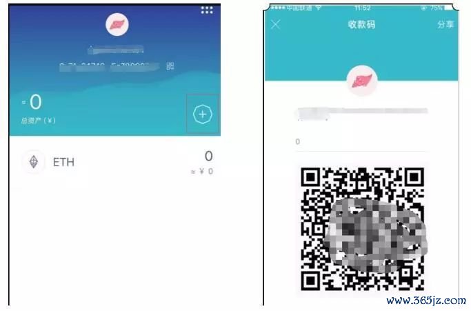 如何使用下载的imtoken钱包进行数字货币交易？_数字货币钱包是什么意思_数字货币钱包app的核心功能