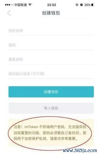 数字货币钱包是什么意思_如何使用下载的imtoken钱包进行数字货币交易？_数字货币钱包app的核心功能