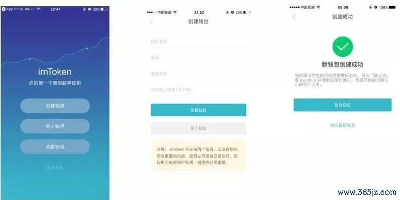 数字货币钱包是什么意思_如何使用下载的imtoken钱包进行数字货币交易？_数字货币钱包app的核心功能