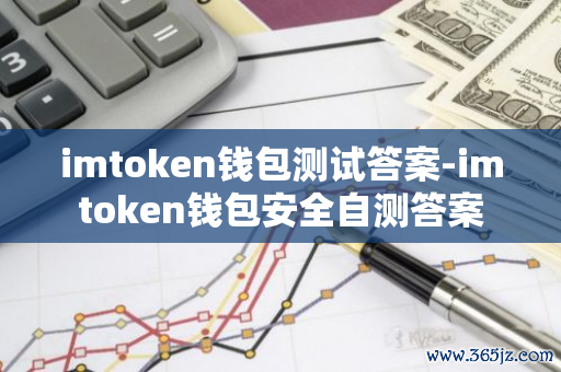 im钱包App的多语言支持与全球用户体验_钱包ai_钱包中文