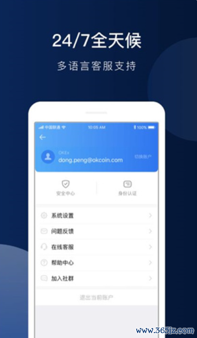 im钱包App的多语言支持与全球用户体验_钱包中文_钱包官方网站