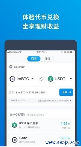 钱包中文_im钱包App的多语言支持与全球用户体验_钱包官方网站