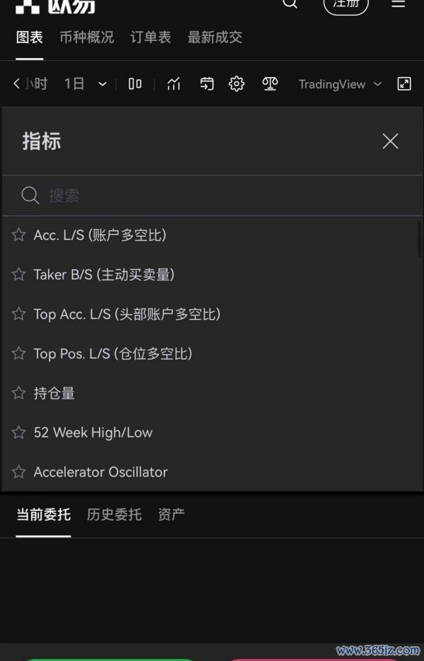 欧交易所app下载官网(779)