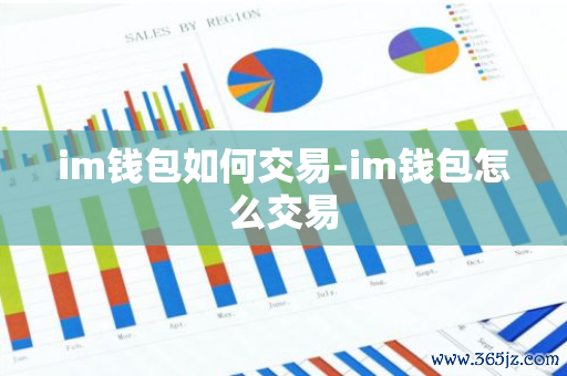 钱包官方充值平台充值记录_钱包交易记录删了还能查到吗_如何通过im钱包官网查询历史交易记录