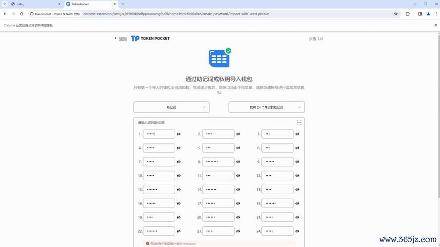 钱包app怎么使用_imToken钱包安卓版下载后的初始设置步骤_android钱包