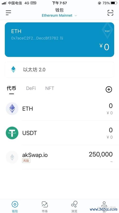 token钱包官方版的多币种管理功能详解，助您轻松应对不同投资策略与市场变化。_钱包知识_钱包ui