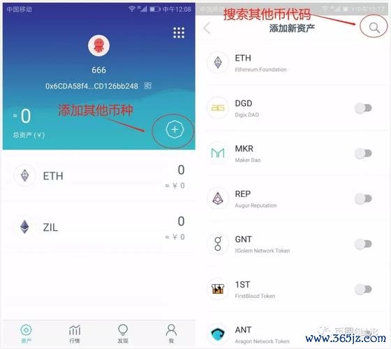 如何通过imToken安卓版下载管理多个数字资产,轻松掌控你的财富增值之路。_如何通过imToken安卓版下载管理多个数字资产,轻松掌控你的财富增值之路。_如何通过imToken安卓版下载管理多个数字资产,轻松掌控你的财富增值之路。