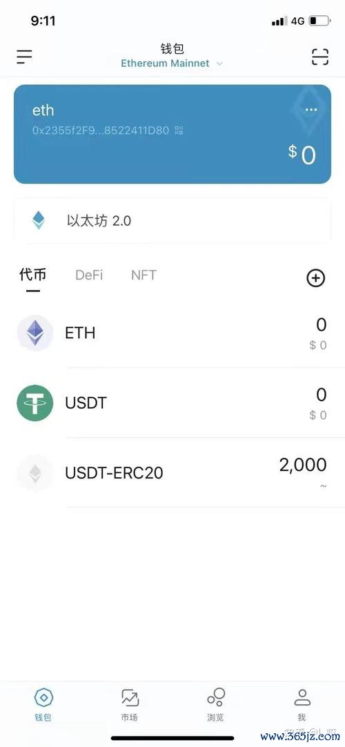钱包官方网站_如何通过token钱包下载官网参与社区活动，与其他用户分享经验与知识。_钱包app官网