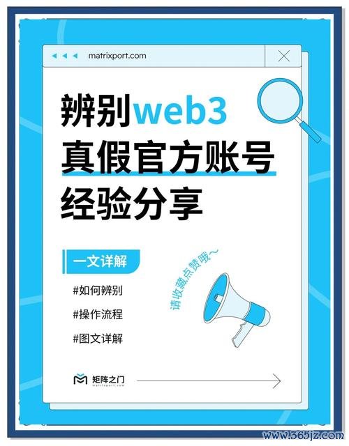 钓鱼欺骗手段有哪些_钓鱼陷阱是什么意思_如何在imToken官方网址进行下载，avoid陷入网络钓鱼与假冒网站的陷阱。