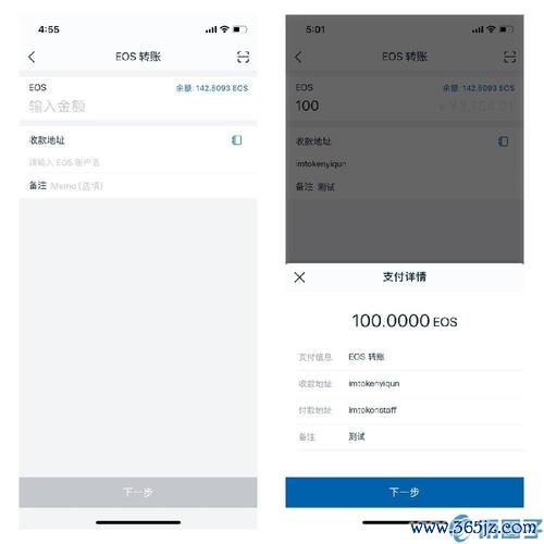 钱包易贷安全可靠吗_用户评估：imtoken钱包下载网址的易用性_钱包易贷是正规的吗