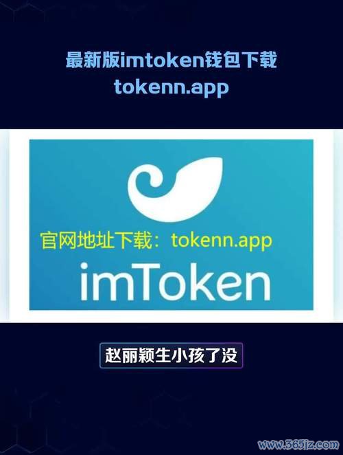 如何在安卓设备上免费下载im钱包App？_钱包app官方下载_钱包软件下载