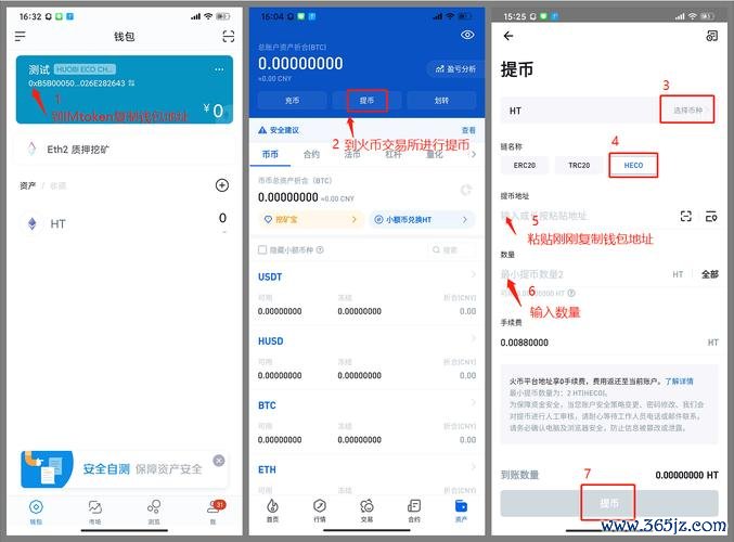 im钱包怎么添加trx钱包_im钱包怎么添加币种_如何在imtoken钱包iOS版中添加新资产？