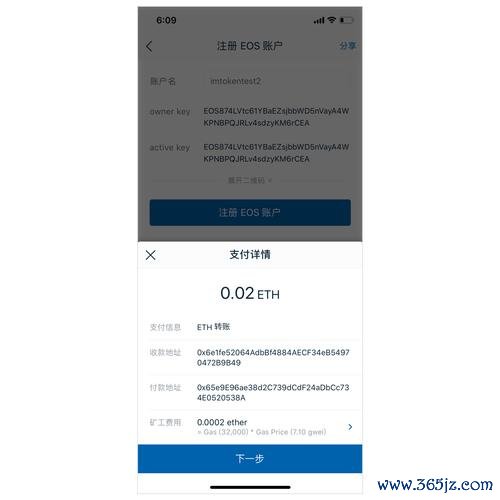 钱包官方下载_imtoken钱包安卓版下载指南_钱包百科