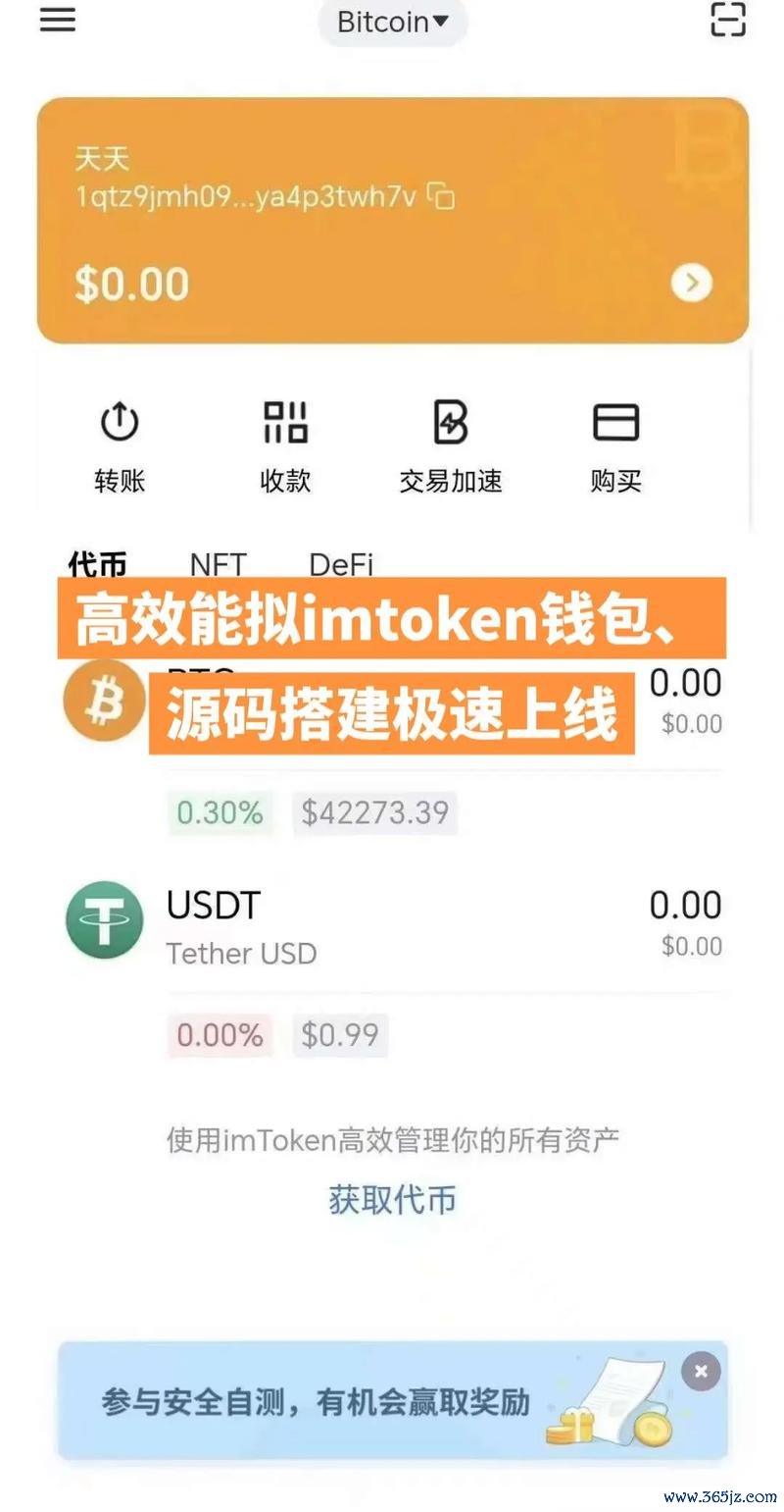 钱包评价_钱包测试_imtoken钱包官方app的使用体验评测与用户评论