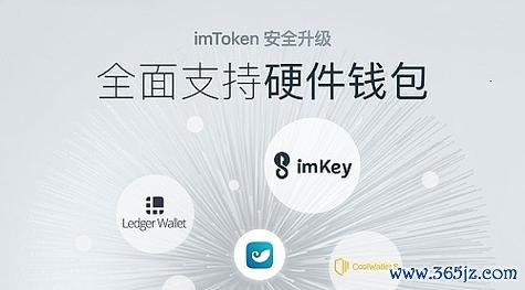 手机用户：imtoken钱包安卓版的聪明选择_android钱包_钱包功能app