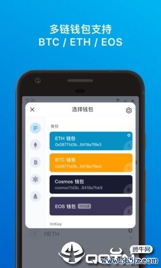 如何在安卓设备上查看imToken钱包交易记录_钱包交易记录删了还能查到吗_请从手机查看交易记录