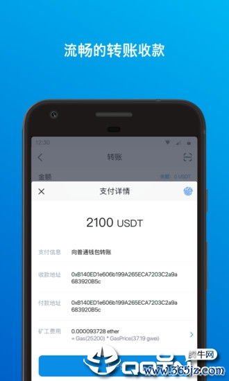 钱包交易记录删了还能查到吗_如何在安卓设备上查看imToken钱包交易记录_请从手机查看交易记录