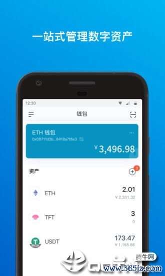 钱包交易记录删了还能查到吗_如何在安卓设备上查看imToken钱包交易记录_请从手机查看交易记录