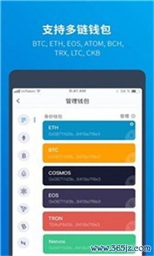 如何在安卓设备上查看imToken钱包交易记录_钱包交易记录删了还能查到吗_请从手机查看交易记录