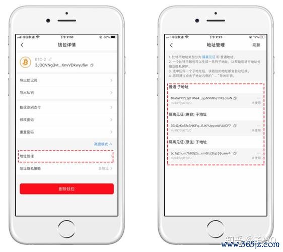 钱包安卓申户请客支持通过吗_钱包申请条件_如何通过im钱包App安卓申请客户支持？