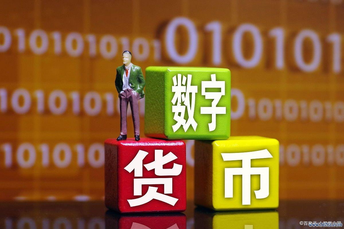 强化隐私保护，利用数字货币的去中心化特性_隐私币的未来_隐私币为什么是区块链的龙头