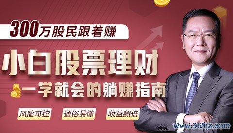 数字货币理财产品：未来的投资方向