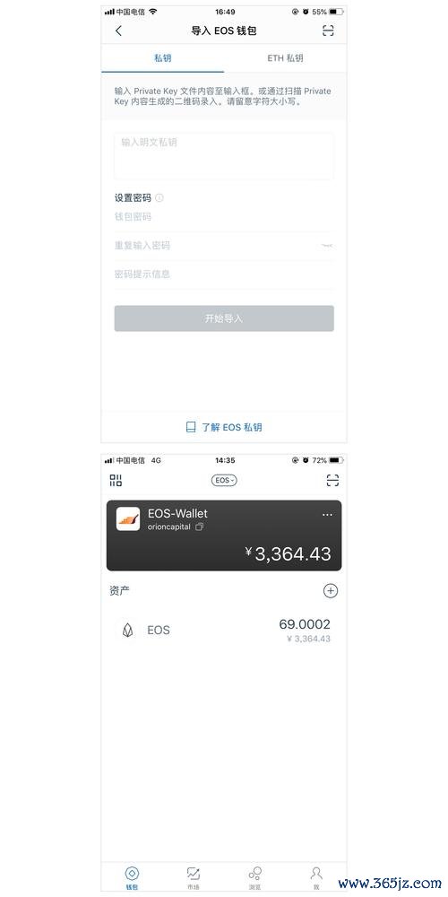 数字钱包中的资产如何变现_如何通过imtoken钱包官方app进行数字资产交易？_数字钱包交易平台