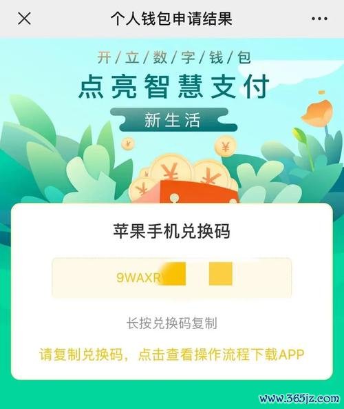 钱包app下载安装安卓版_imToken钱包安卓版下载后的常见问题解答_钱包app安全可靠吗