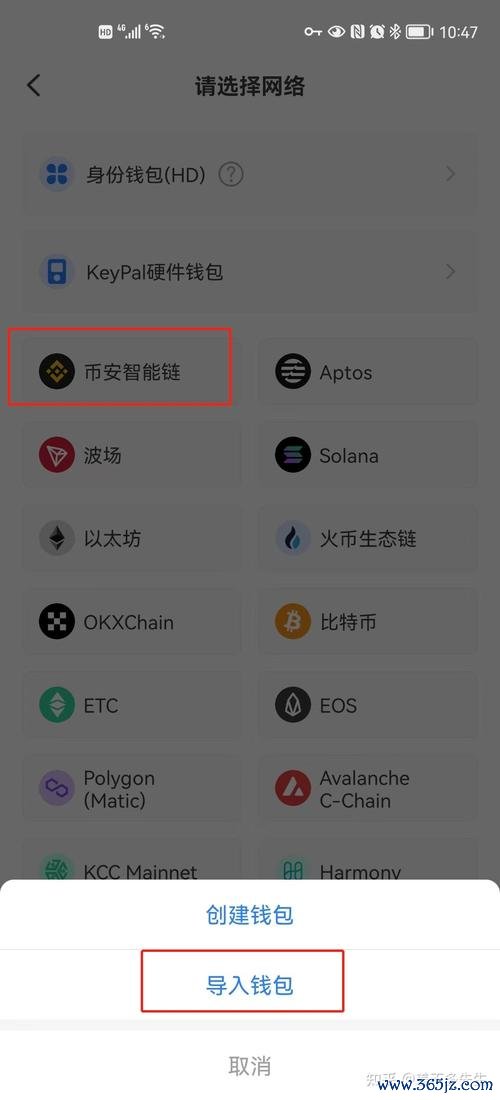 imtoken下载网址_imtoken官网下载教程_imToken官网APP的功能概述与下载技巧